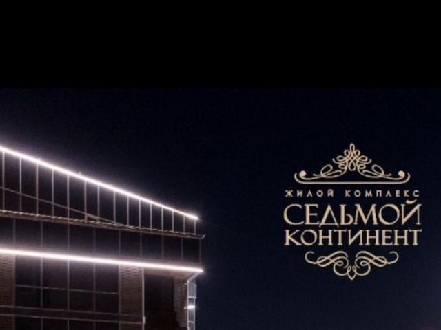 Квартира продажа в Прикубанский округ, Краснодар
