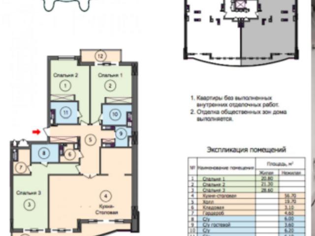Квартира продажа в Славутиче, Винницкой области