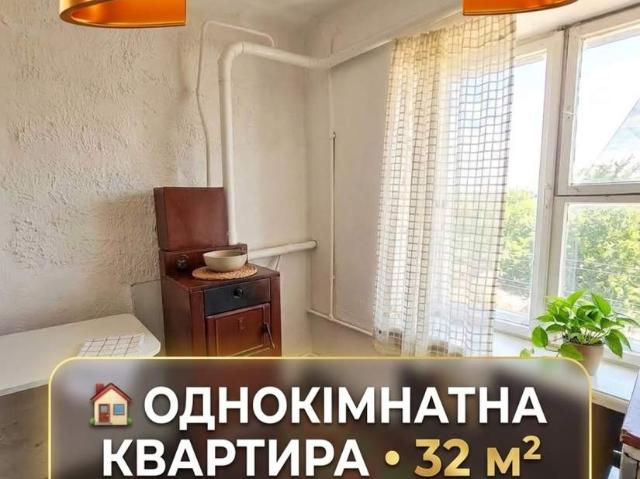 Квартира продажа