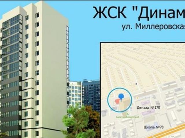 Квартира продажа в Заводской район, Саратов