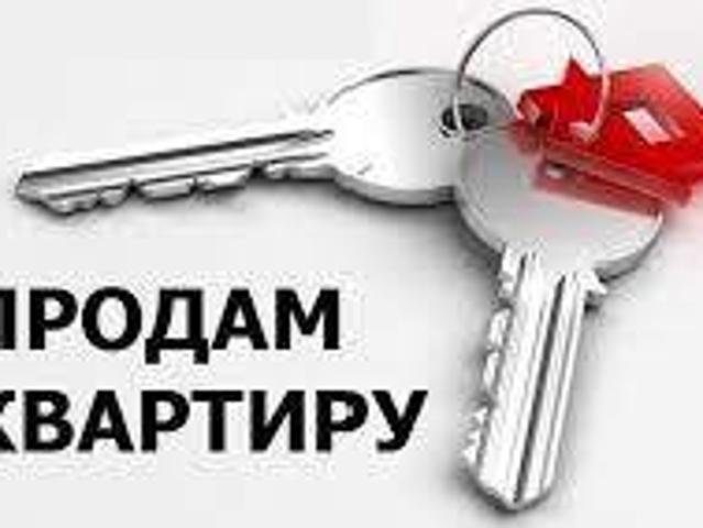 Квартира продажа в ДНС, Фурсах