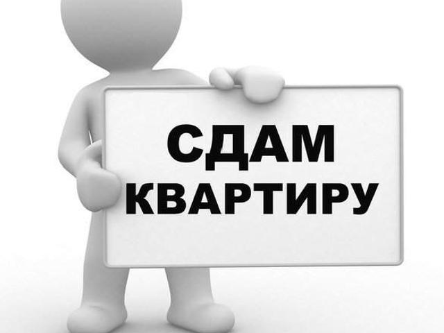 Квартира аренда в Фурсах, Винницкой области