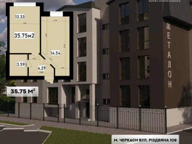 Квартира продажа в Леськах