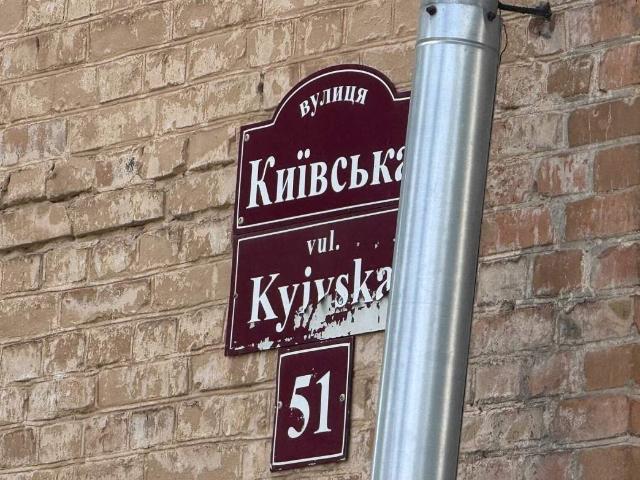 Квартира продажа в Виннице