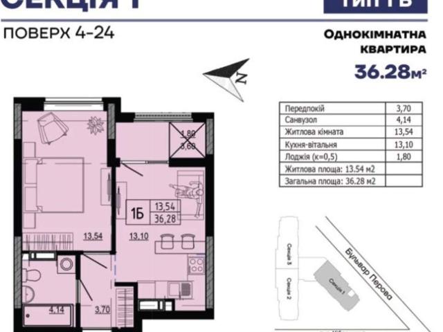 Квартира продажа в Славутиче, Винницкой области