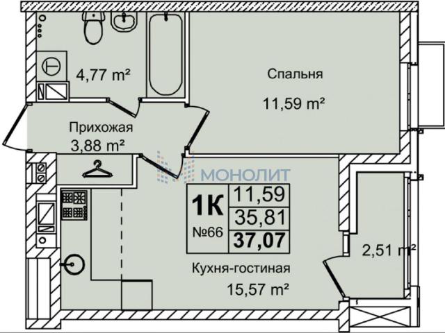 Квартира продажа в Горький, Тыва Республика