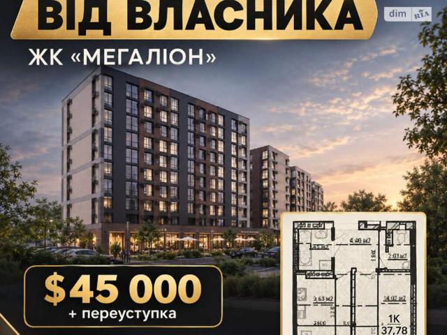 Квартира продажа в Вінниця, Вінницький район