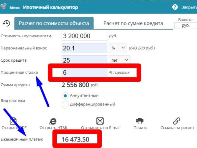 Квартира продажа в Мегион