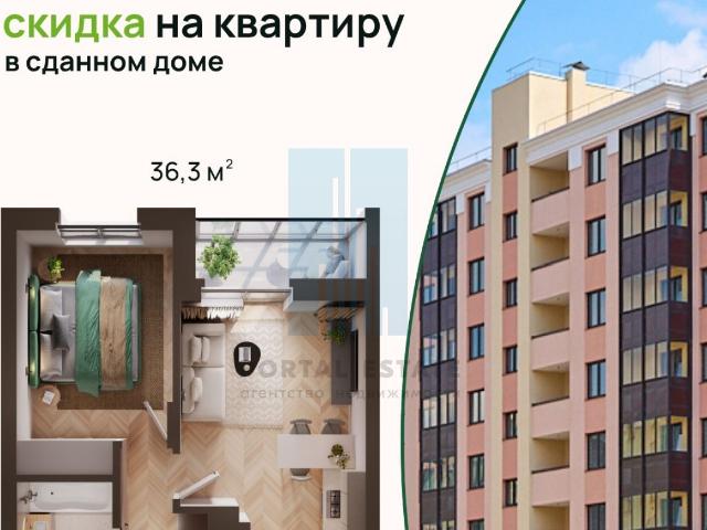 Квартира продажа в Тульская область