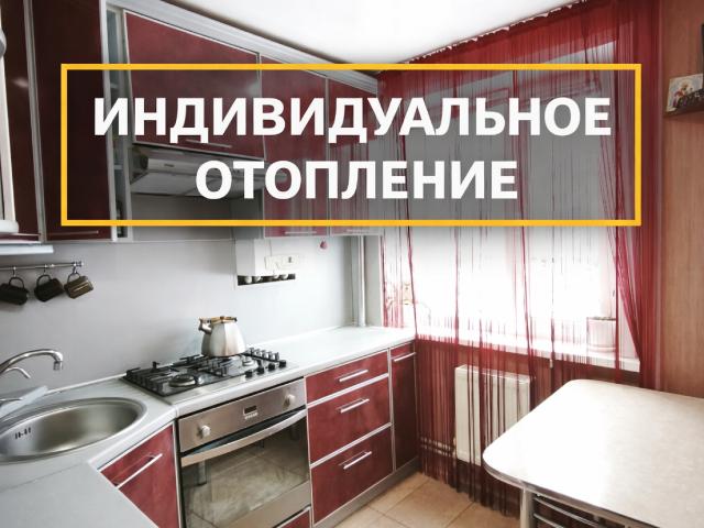 Квартира продажа в Арзамас, Тыва Республика