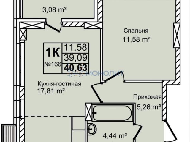 Квартира продажа в Горький, Тыва Республика