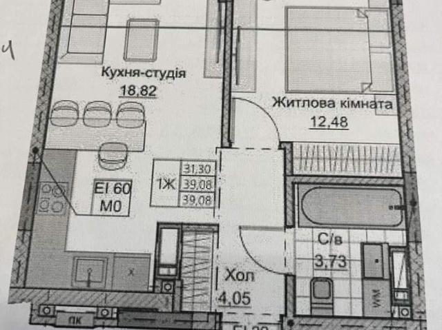 Квартира продажа в Кропивницком