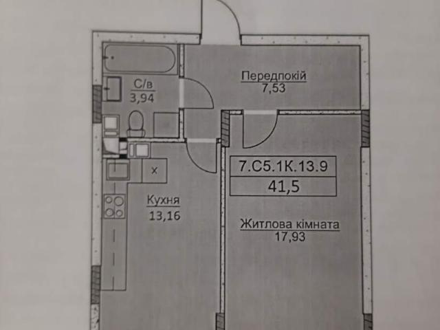 Квартира продажа в Горбовичах, Винницкой области
