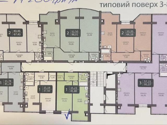 Квартира продажа в Кропивницком