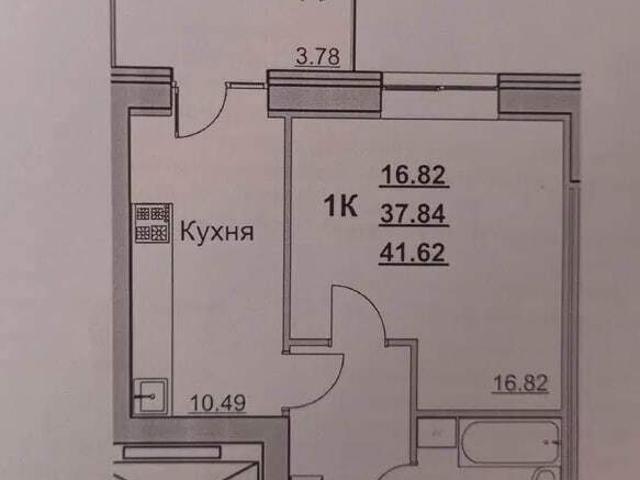Квартира продажа