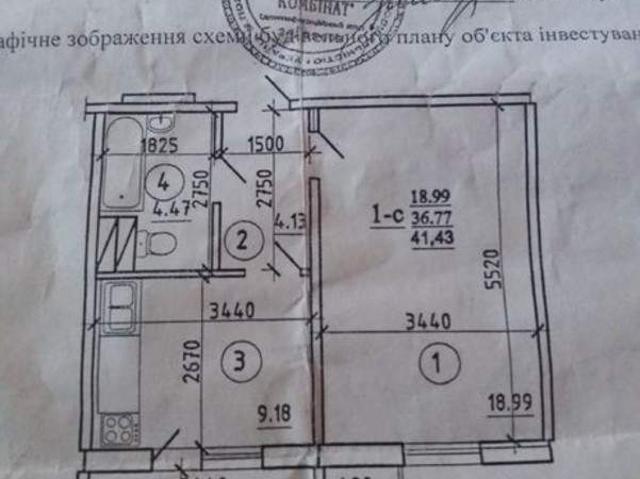 Квартира продажа в Полтавской области