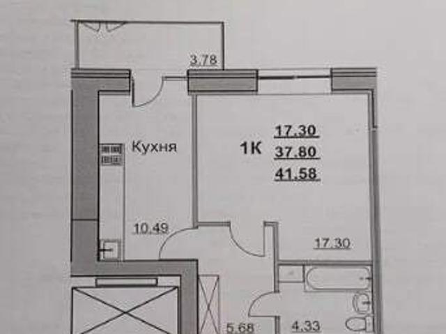 Квартира продажа