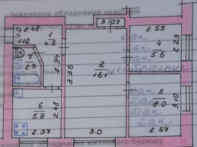 Квартира продажа в Горбовичах, Винницкой области