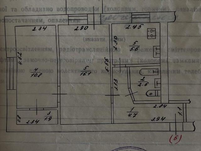 Квартира продажа в Виннице