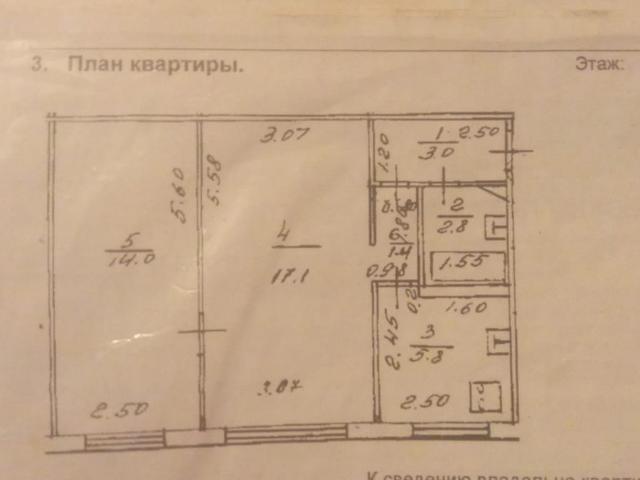 Квартира продажа в Уфа, Башкортостан Респ