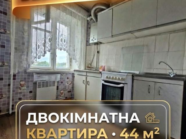 Квартира продажа в Кропивницком