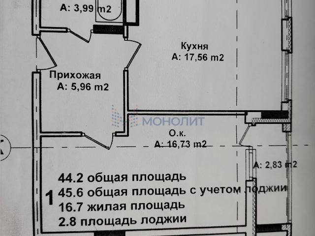 Квартира продажа в Афонино, Тыва Республика