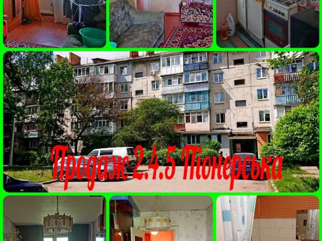 Квартира продажа в Фурсах, Винницкой области