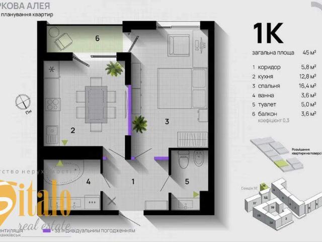 Квартира продажа в Ивано-Франковске