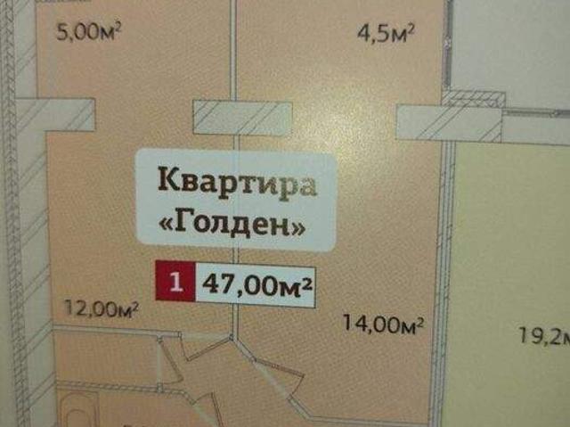 Квартира продажа в Хмельницький, Хмельницький район