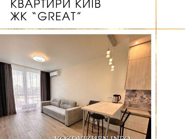 Квартира аренда в Позняки, Романкове