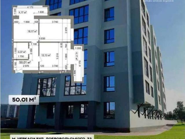 Квартира продажа в Леськах