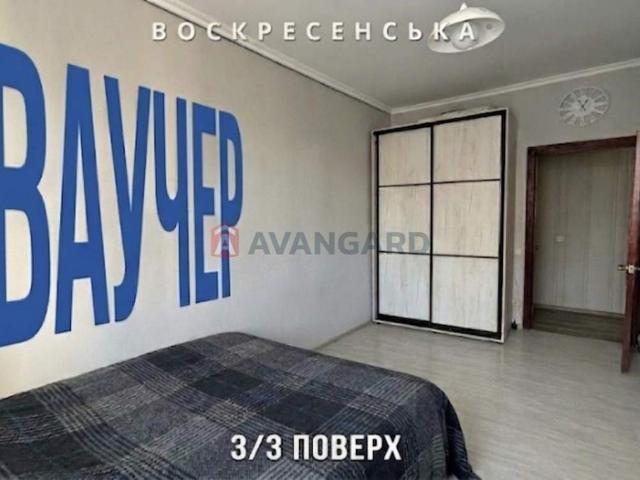 Квартира продажа в Подгородном, Тернопольской области