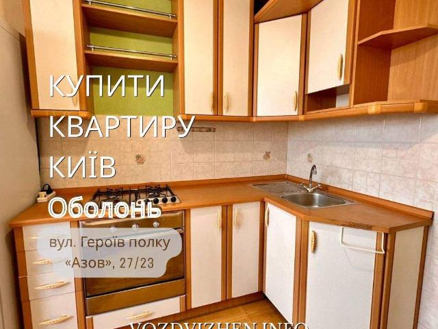 Квартира продажа в Оболонь, Романкове