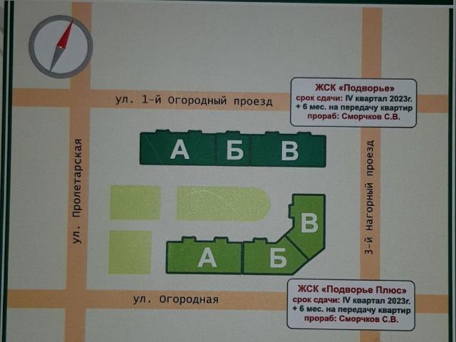 Квартира продажа в Заводской район, Саратов