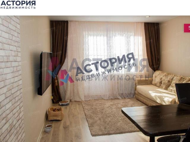 Квартира продажа в Тульская область