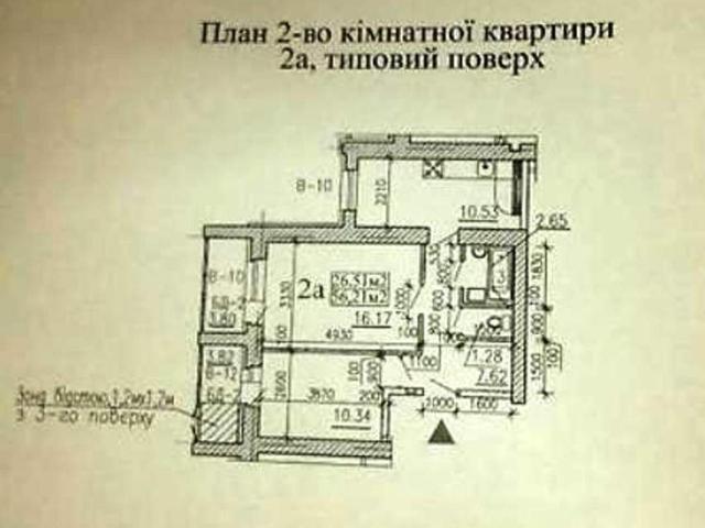 Квартира продажа в Мікрорайон Кривалівський, Черкаський район