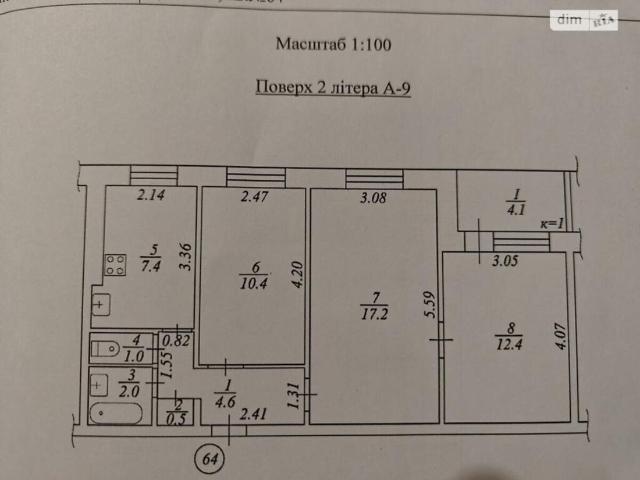Квартира продажа в Подгородном, Тернопольской области