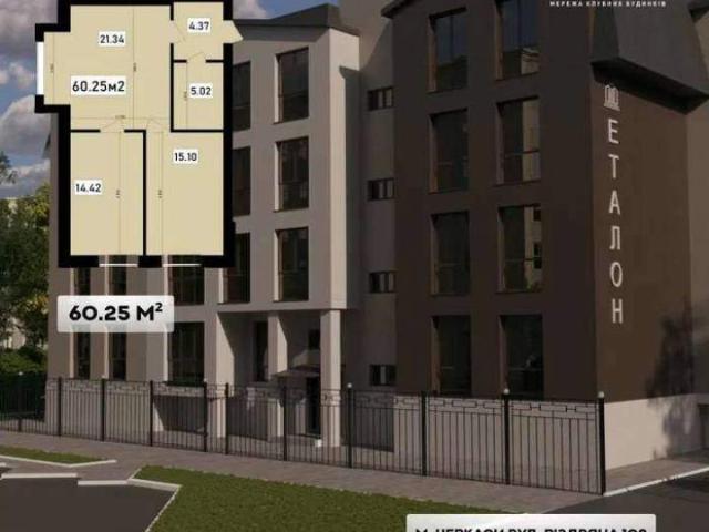 Квартира продажа в Леськах