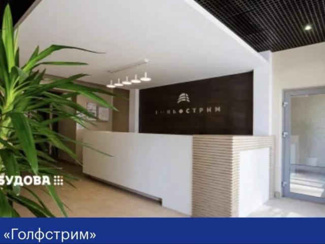 Квартира продажа в Днепропетровской области
