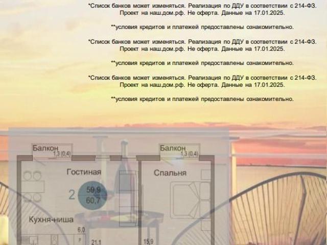 Квартира продажа в Керчь