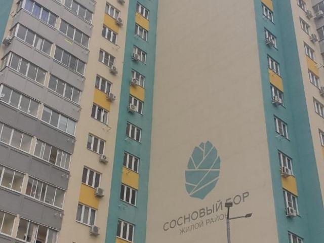 Квартира продажа в Березовый, Краснодарский Край