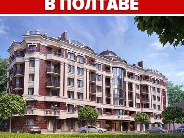 Квартира продажа в Полтавской области