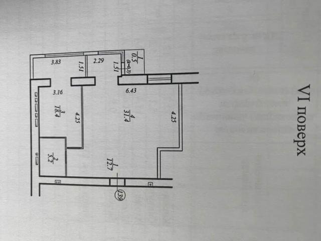 Квартира продажа в Город, Косівський район