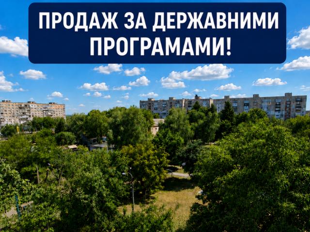 Квартира продажа