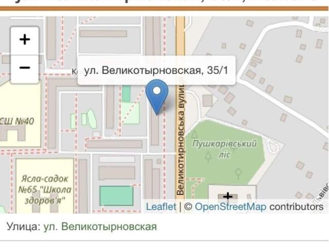 Квартира продажа в Полтавской области