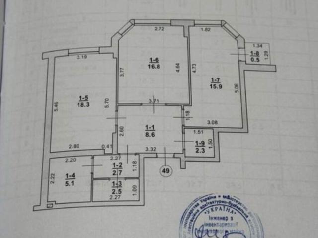 Квартира продажа в Хмельницком