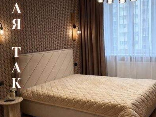 Квартира продажа в Озерна, Хмельницький