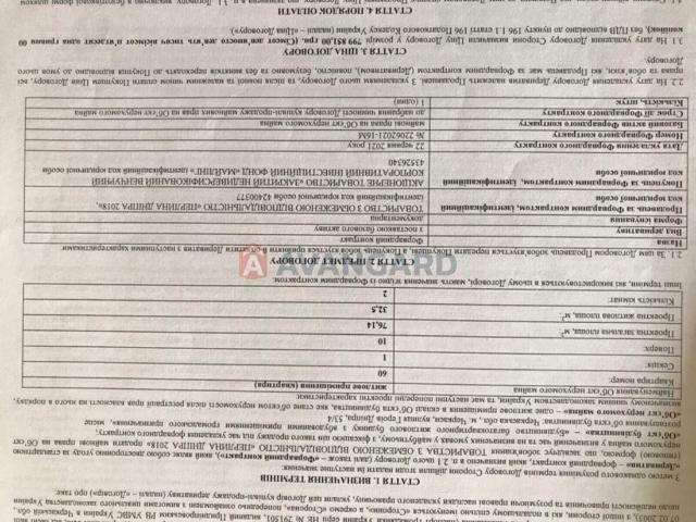 Квартира продажа в Черкассах