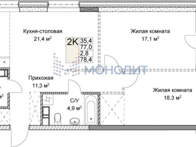 Квартира продажа в Горький, Тыва Республика