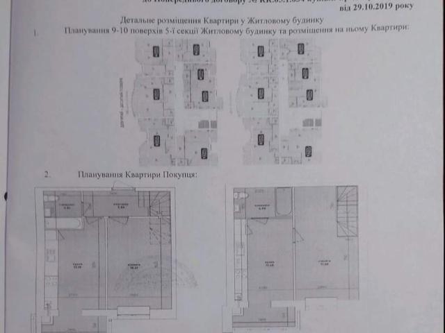 Квартира продажа в Кропивницком